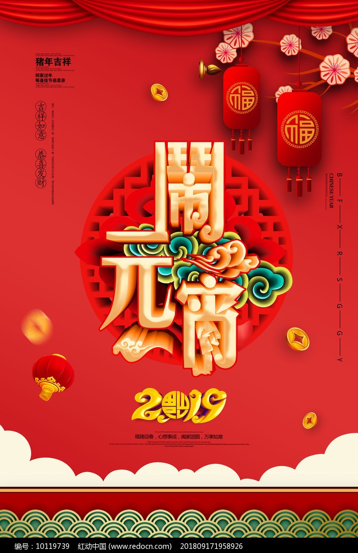 2019naoyuanxiaohaibao_10119739.jpg